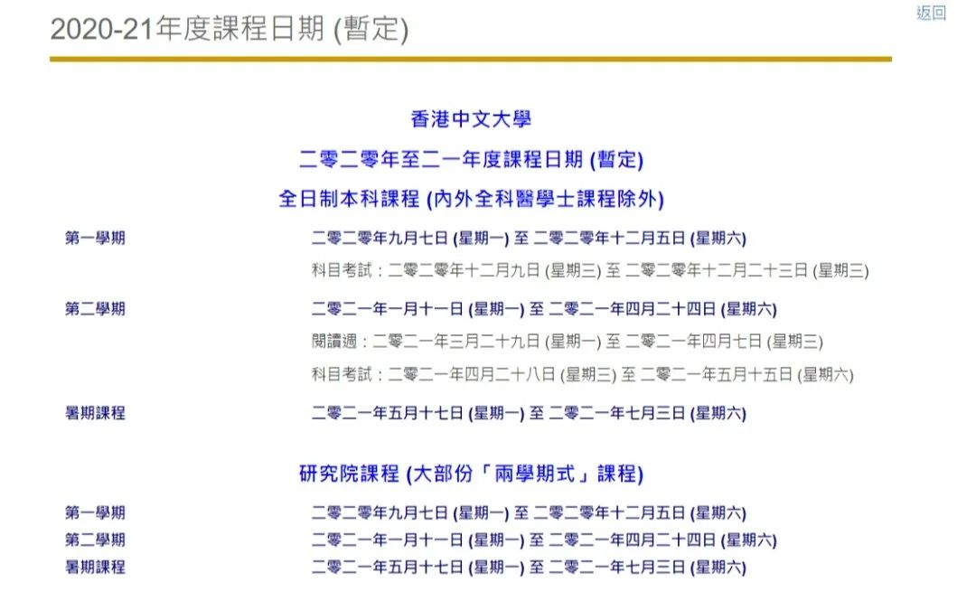 二四六香港资料期期准使用方法新机遇与挑战分析,二四六香港资料期期准使用方法_{关键词3}