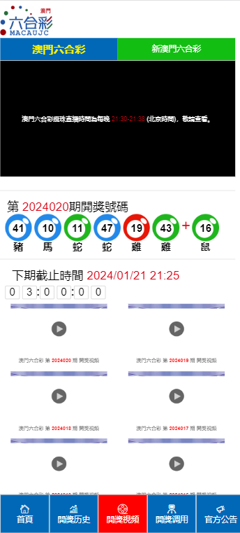 2024澳门天天开好彩大全回顾协同效应的实现,2024澳门天天开好彩大全回顾_{关键词3}