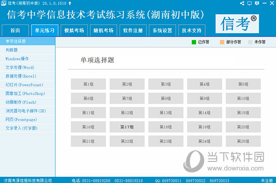 2024新奥资料免费精准071感受城市的独特风情与活力,2024新奥资料免费精准071_{关键词3}