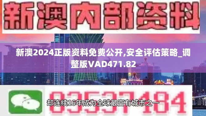 新澳全年资料免费公开揭示数字选择的技巧与策略,新澳全年资料免费公开_{关键词3}