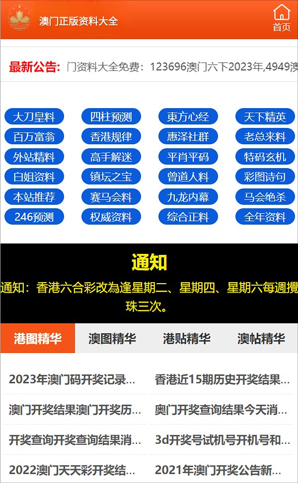 王中王100%期准一肖专家分析市场动态与反馈,王中王100%期准一肖专家分析_{关键词3}