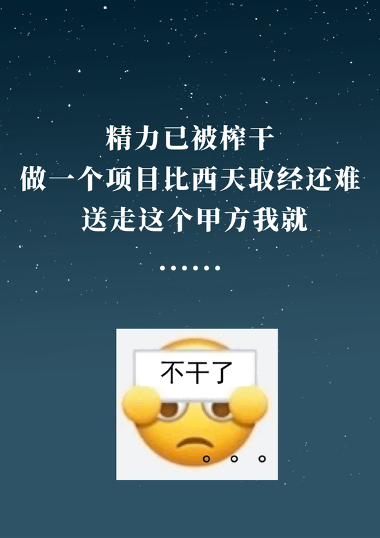 真的不是我在操控一切，一场关于误解与信任的较量