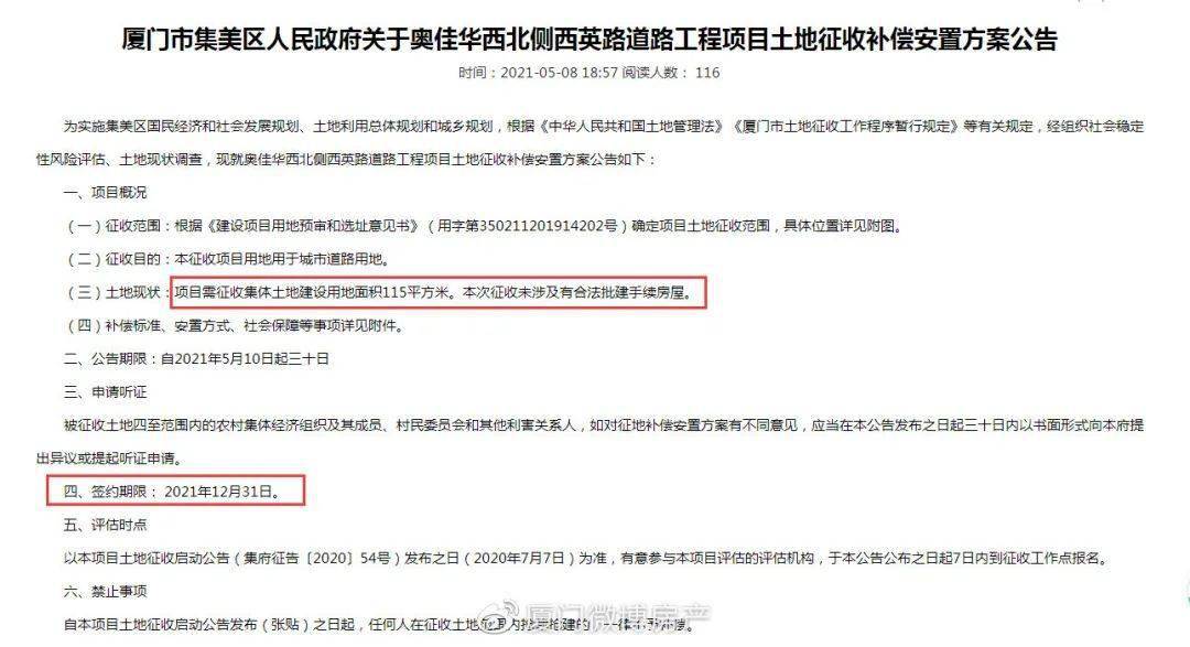 澳门大众网资料免费大/公开助你实现突破的新方法,澳门大众网资料免费大/公开_{关键词3}