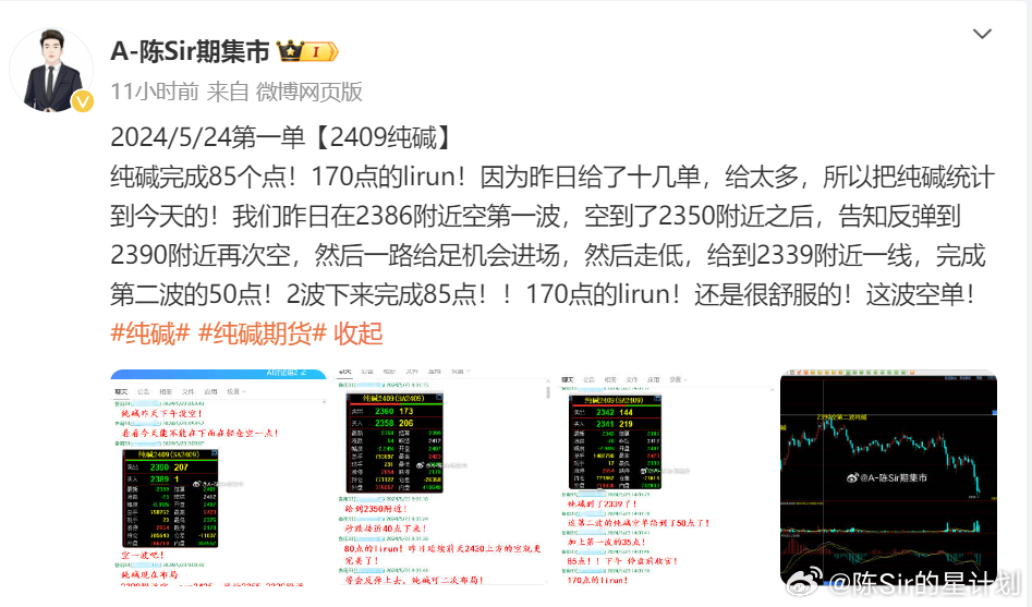 014975cm港澳开奖结果查询今天挑战与机遇的平衡,014975cm港澳开奖结果查询今天_{关键词3}