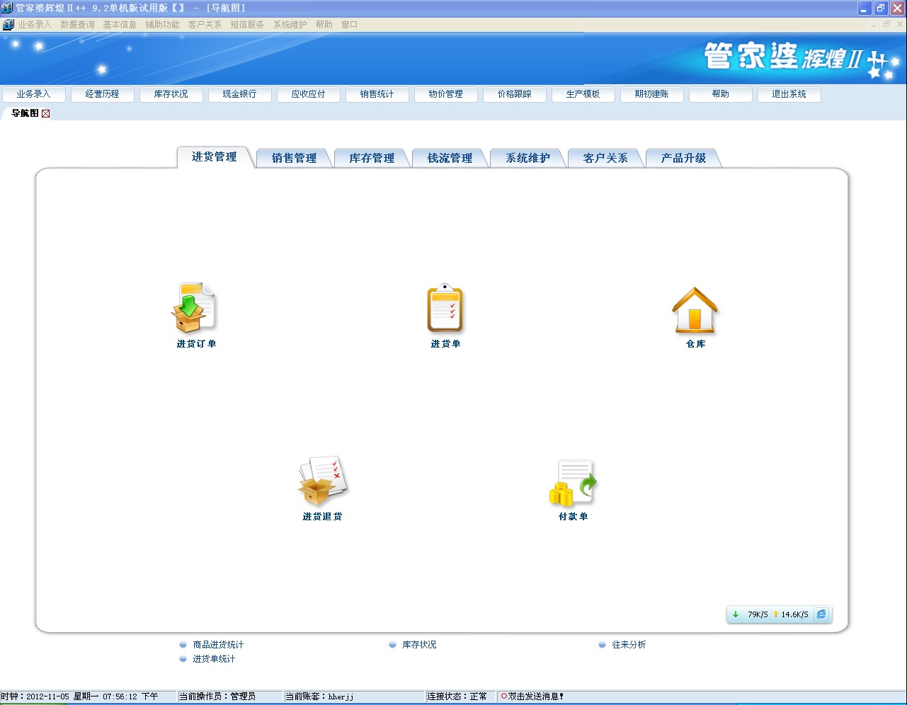 管家婆的资料一肖中特985期助你规划未来的蓝图,管家婆的资料一肖中特985期_{关键词3}