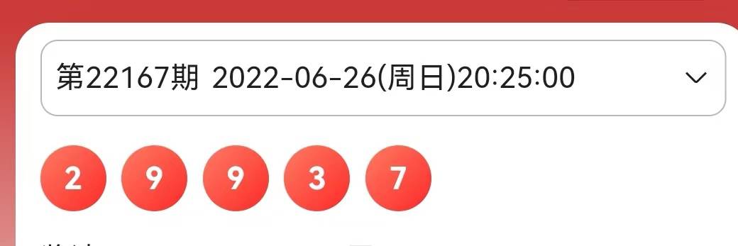 2024澳门六今晚开奖结果出来前沿趋势与发展分析,2024澳门六今晚开奖结果出来_Prestige23.590