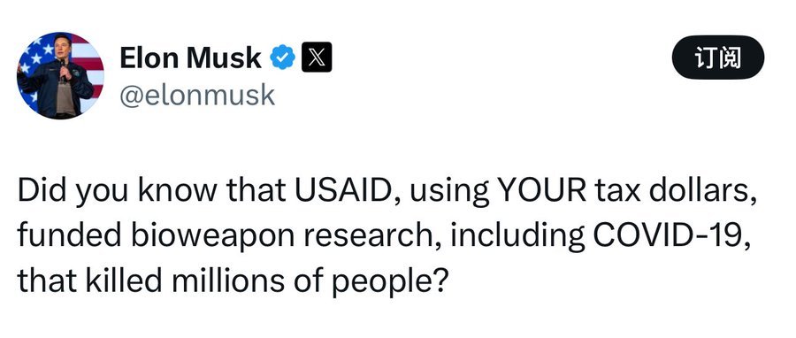 马斯克指责USAID，跨国科技巨头与全球援助机构的纷争