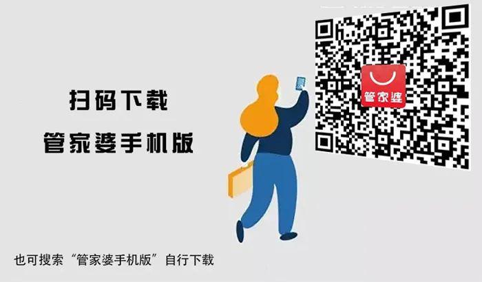 管家婆一码一肖正确揭秘最新智慧,管家婆一码一肖正确_ios79.501