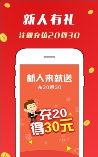 二四六天天彩944CC正版助你制定策略决策,二四六天天彩944CC正版_Tizen47.634