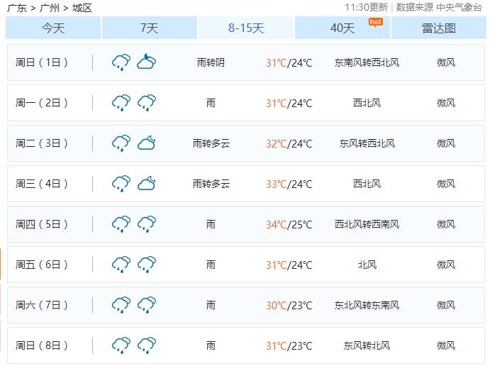 新澳门2024今晚开码公开揭秘最新商业模式,新澳门2024今晚开码公开_高级款80.769