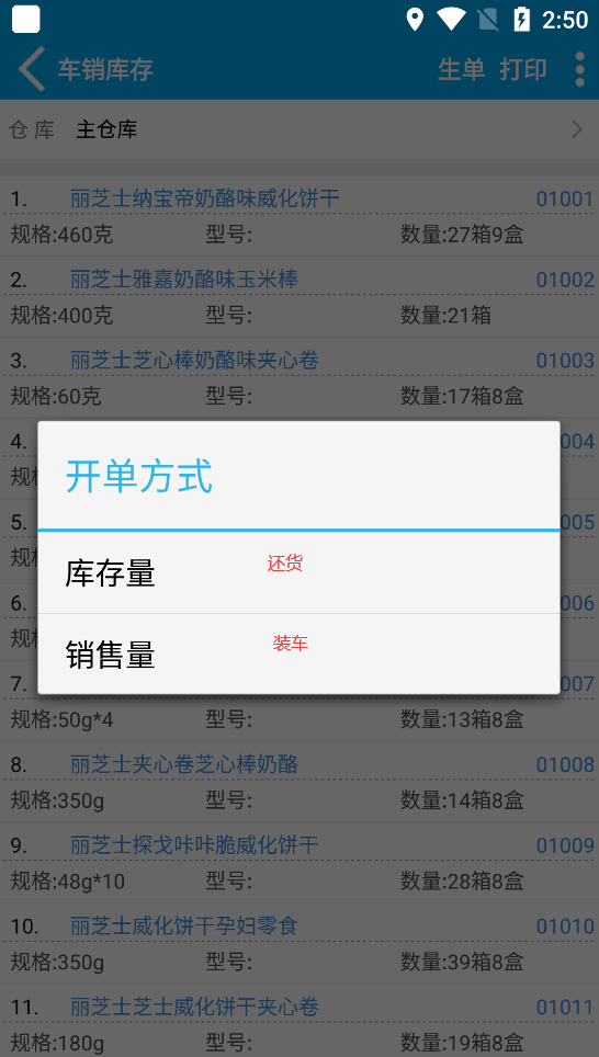 管家婆一票一码在酒吧中畅谈，激发灵感与创意,管家婆一票一码_D版60.289