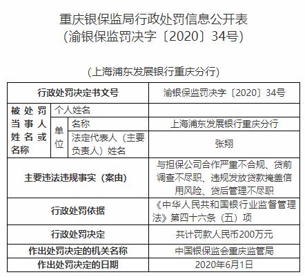 二四六香港资料期期准使用方法探索古代遗址的魅力，感受历史的厚重,二四六香港资料期期准使用方法_Hybrid53.448