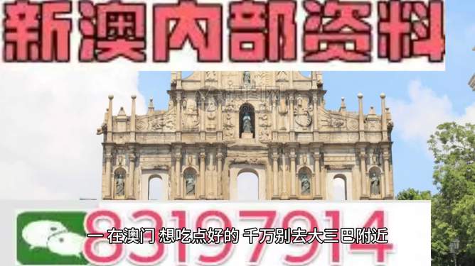 新澳门正版免费大全助你巩固市场地位,新澳门正版免费大全_扩展版45.328