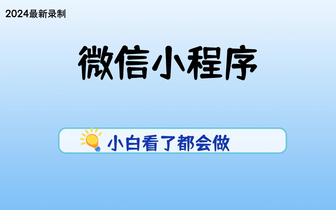 管家婆2024资料精准大全揭示幸运数字新趋势,管家婆2024资料精准大全_尊享款33.525