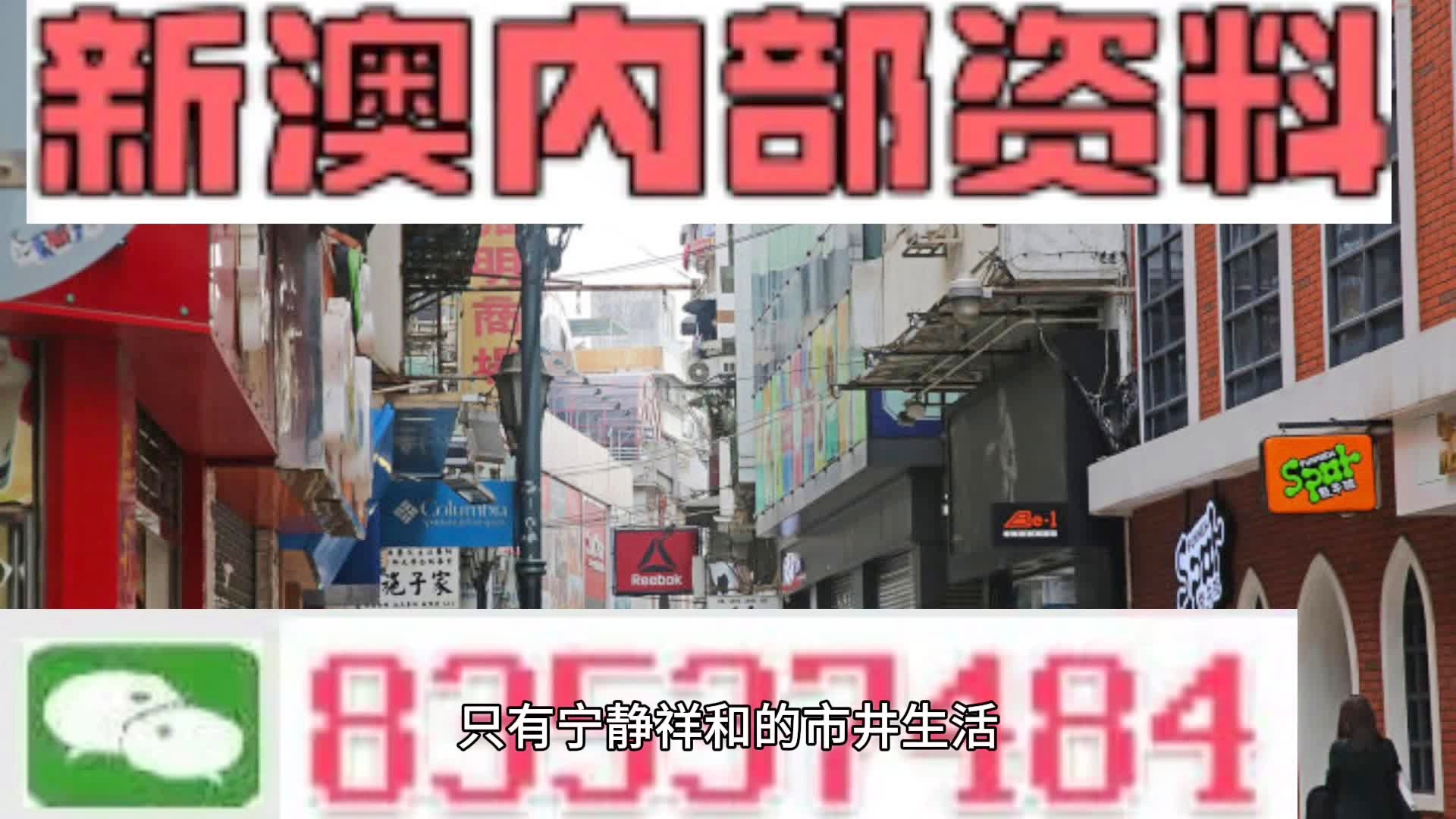 626969澳彩资料大全2022年新亮点微观经济分析与应用,626969澳彩资料大全2022年新亮点_MT49.575