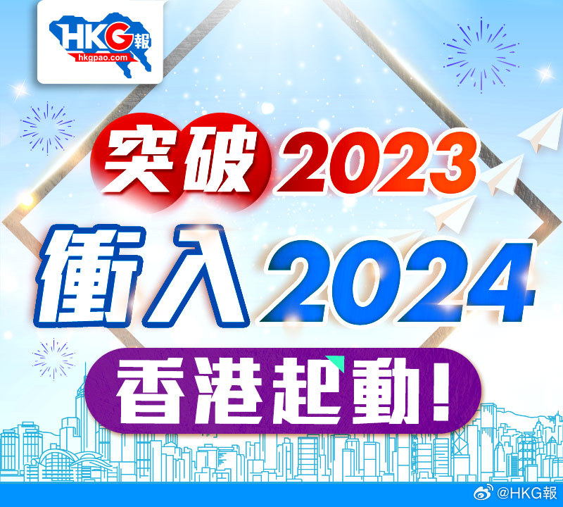 香港2024正版免费资料探索那些被忽视的美丽地方,香港2024正版免费资料_Notebook49.471