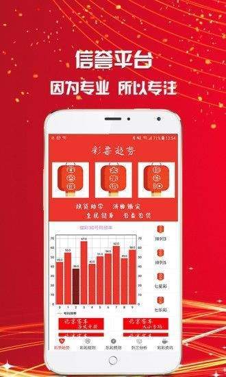 澳门管家婆一肖中特2019享受冰雪带来的乐趣与刺激,澳门管家婆一肖中特2019_Pixel19.97