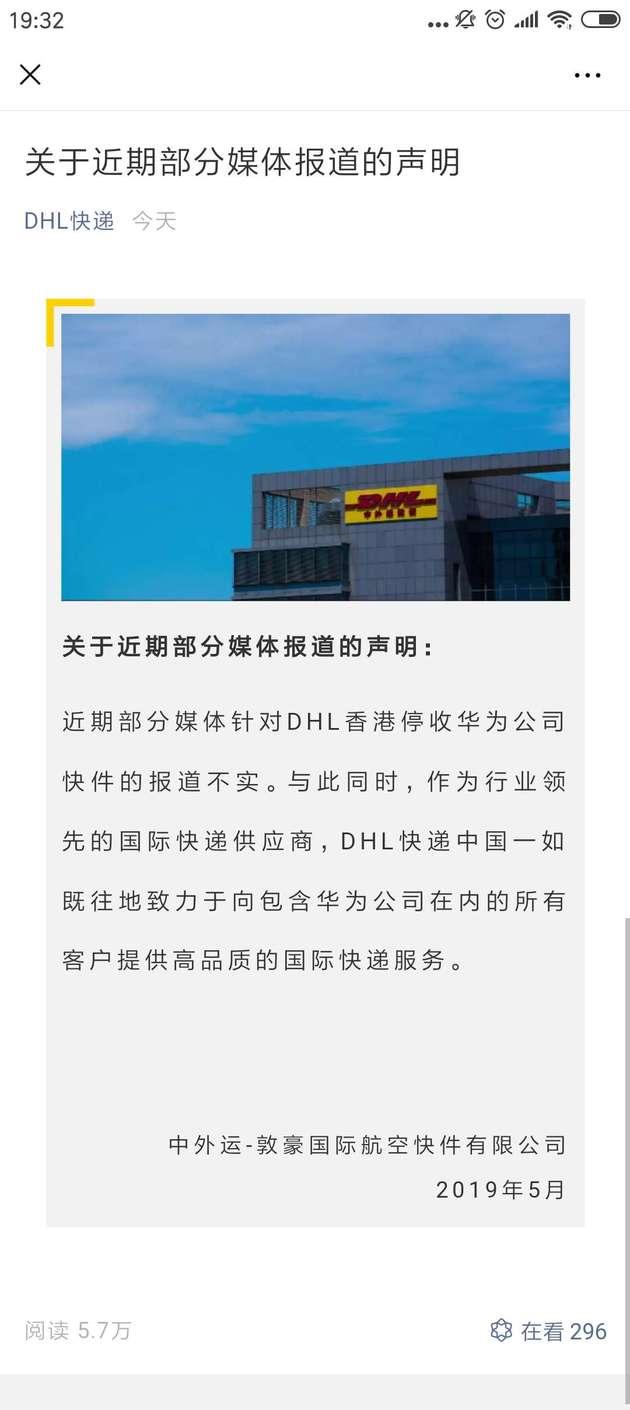 美国邮政停收中国包裹真相揭秘，背后隐藏的原因究竟为何？是否涉及重大变革？！深度剖析为您揭晓答案！娱乐生活视角下的国际物流风波。