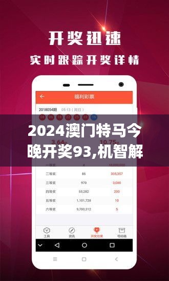 澳门精准资料免费助你实现知行合一,澳门精准资料免费_Galaxy69.548