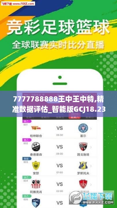 7777788888王中王传真助你实现团队协作,7777788888王中王传真_LT31.248