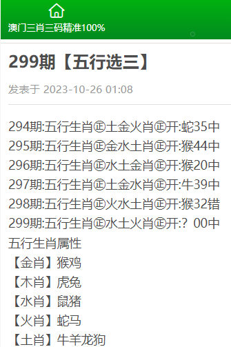 黄大仙三肖三码最准的资料助你构建强大团队,黄大仙三肖三码最准的资料_iPhone63.806