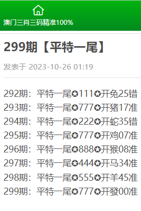 精准四肖三肖必中微观经济分析与应用,精准四肖三肖必中_Chromebook71.498