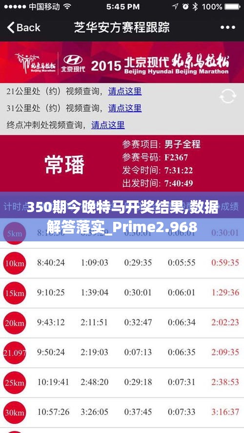 今天晚9点30开特马成功之路的实践经验,今天晚9点30开特马_L版37.201