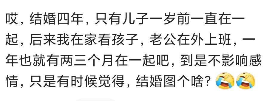 1.算了，你肯定觉得没意思？揭秘背后的情感与误解