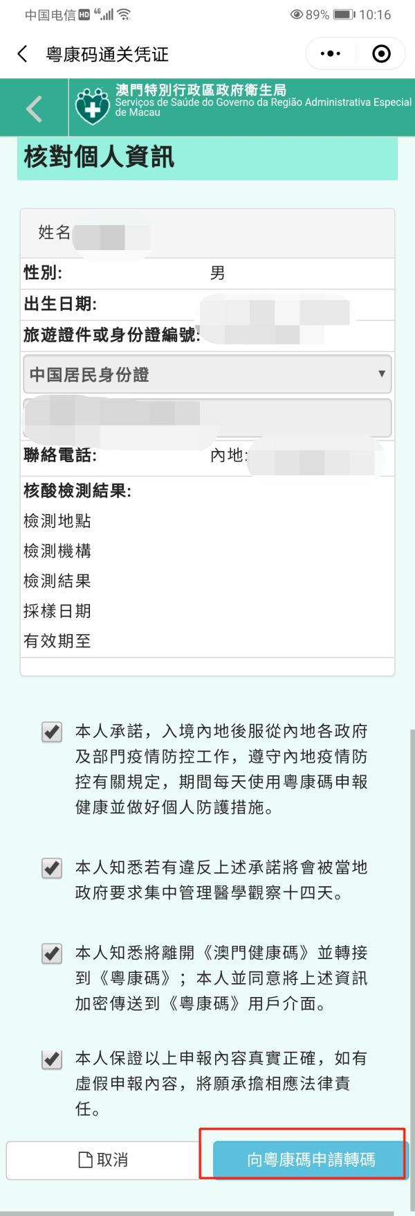 新澳门一码一码100准揭示数字选择的技巧,新澳门一码一码100准_MT80.150