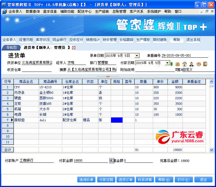 7777788888管家婆老家人工智能的崛起，人与机器的和谐共存,7777788888管家婆老家_增强版21.33