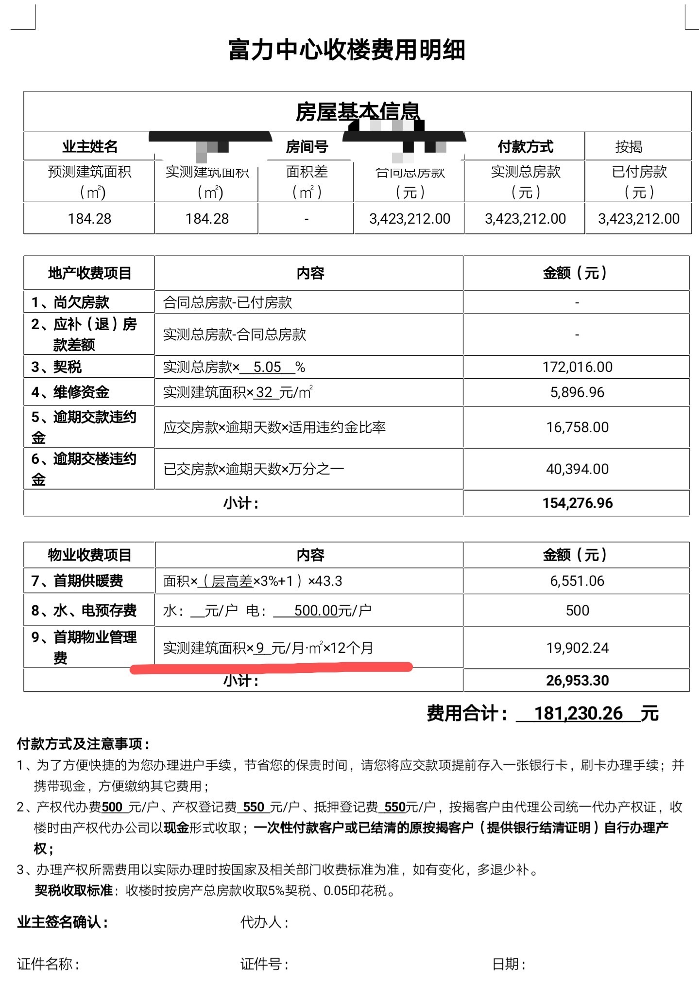 澳门一肖中100%期期准揭秘无论生活如何变化，保持内心的平和,澳门一肖中100%期期准揭秘_经典款53.53