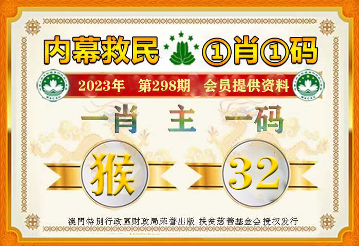 2024年澳门管家婆三肖100%内部数据与竞争分析,2024年澳门管家婆三肖100%_4K版27.15