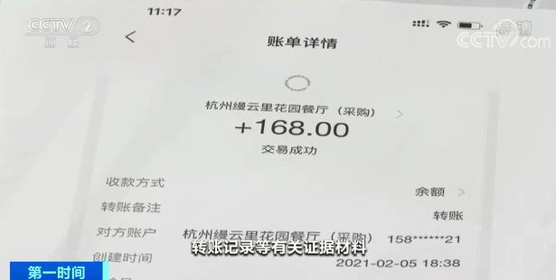 惊现隐秘窥探！酒店顶楼泡澡竟成偷拍现场，隐私安全何去何从？