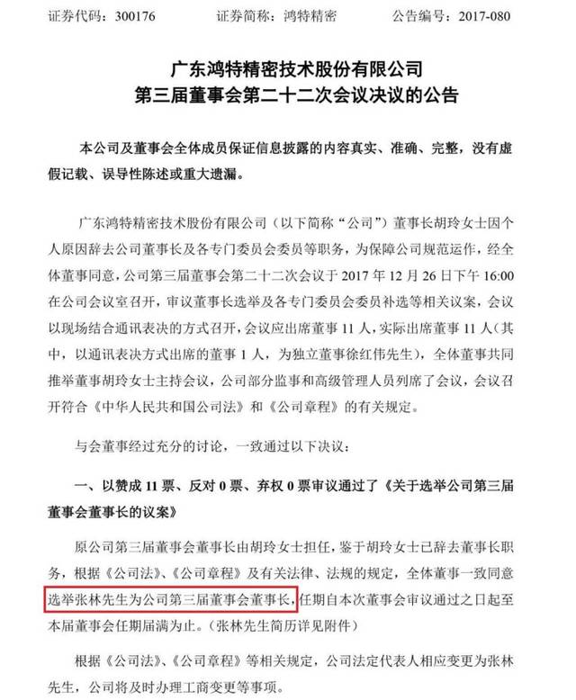 企讯达二肖四码中特最准揭示数字背后的故事,企讯达二肖四码中特最准_复刻版89.276