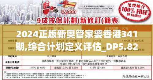 2024正版新奥管家婆香港探索那些被遗忘的美丽角落,2024正版新奥管家婆香港_Galaxy69.548