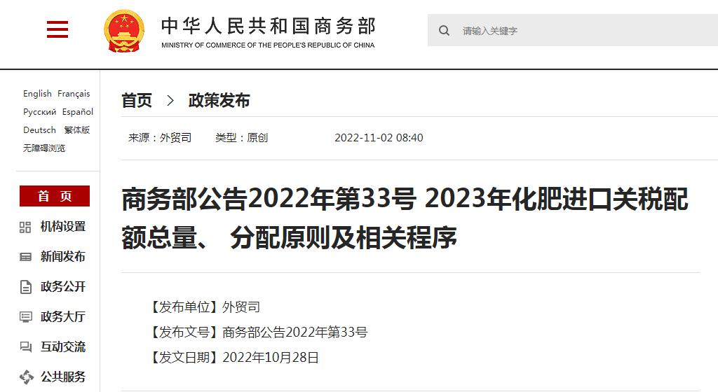 一2O24年11月25日-'330期澳门开结果助你轻松理解数据,一2O24年11月25日-'330期澳门开结果_终极版10.469