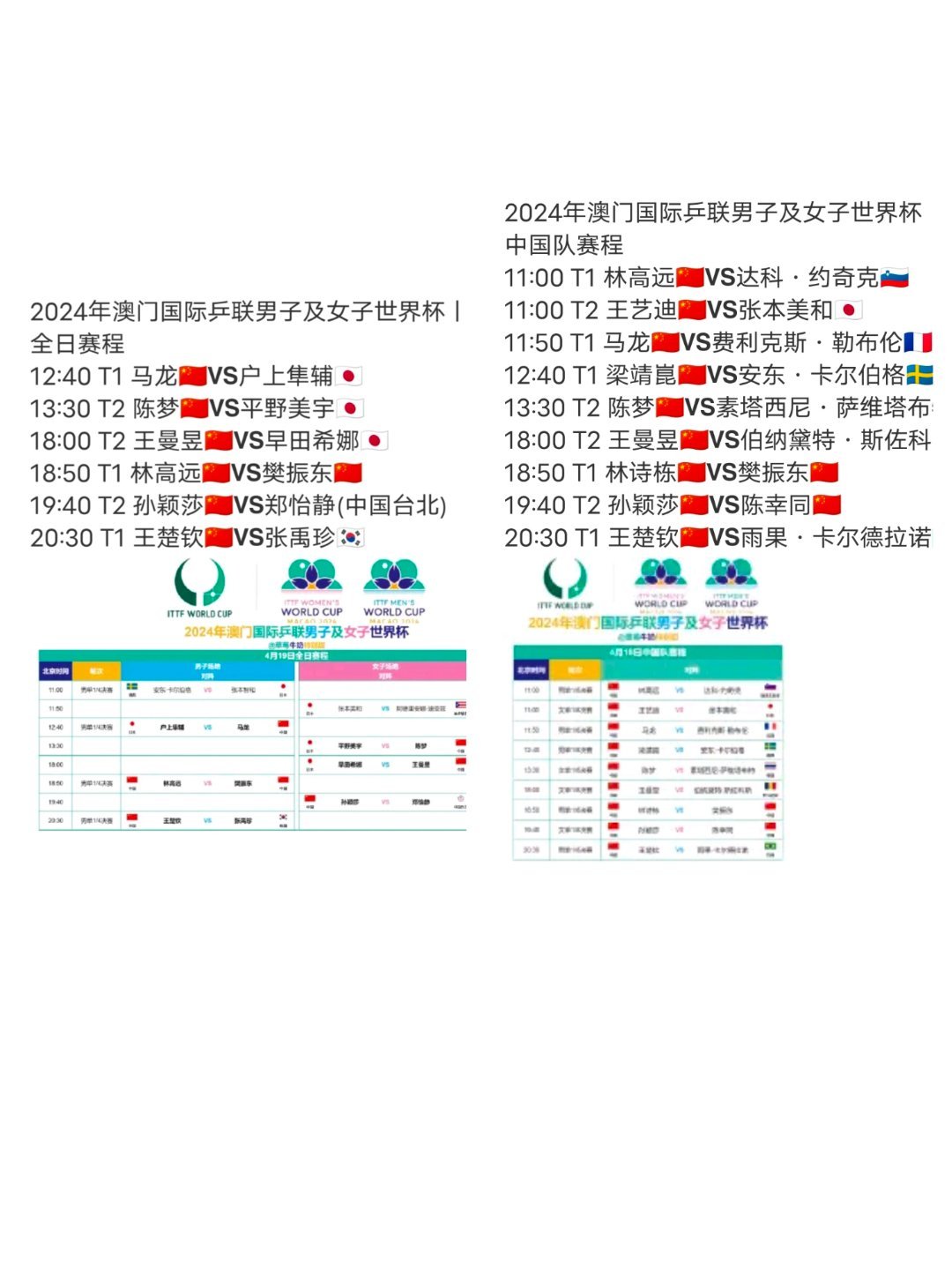 2024澳门精准正版成功之路的关键策略,2024澳门精准正版_4K37.295