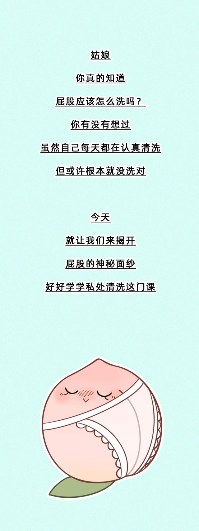 揭秘擦屁日常，第一步的正确做法，你做到了吗？专家深度解读与指导建议！游戏专题式分析。