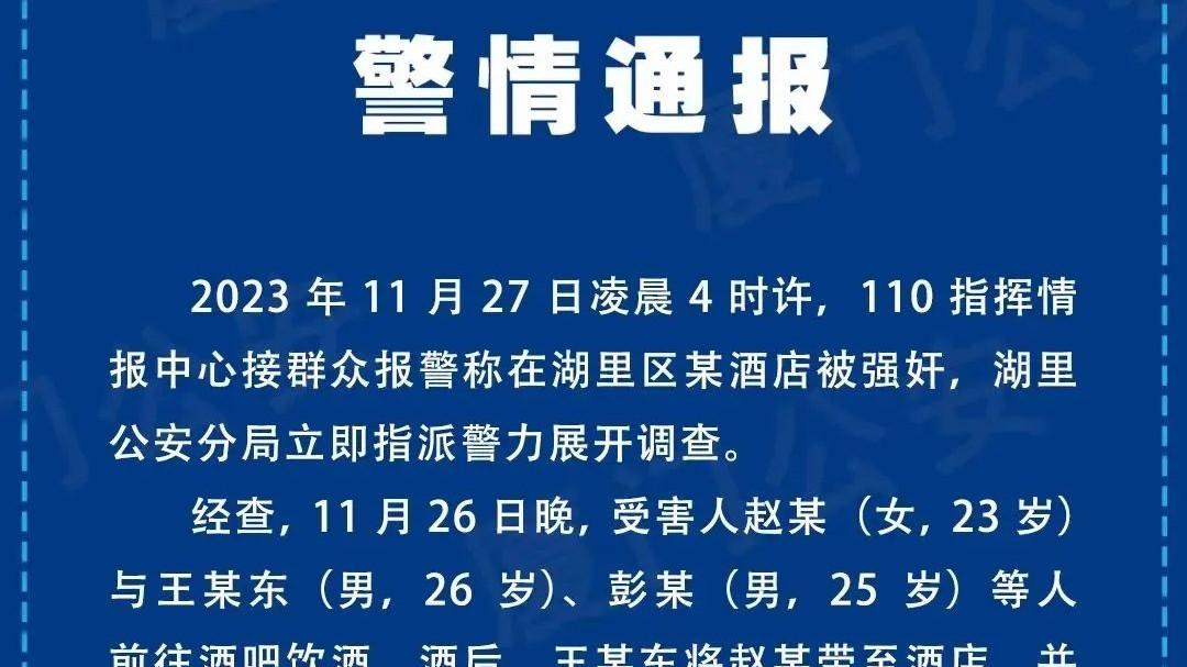 中学教师遭举报性侵，警方迅速介入调查，事件背后揭示的深层问题