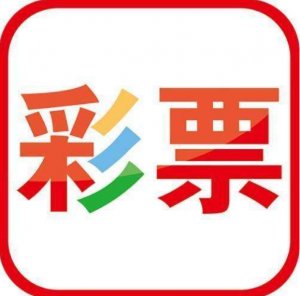 二四六香港资料图库