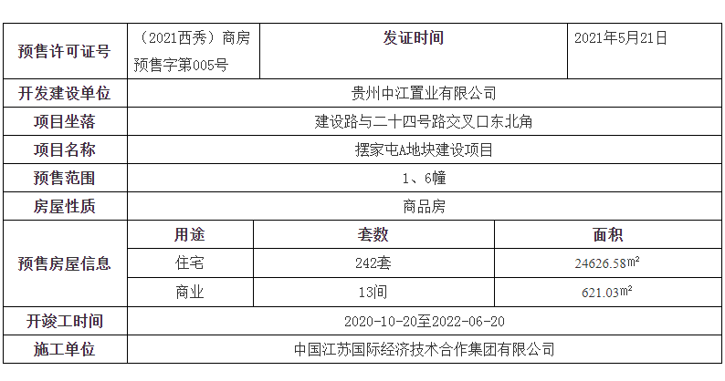 偷拍1843个视频获刑！警惕镜头背后的法律红线，娱乐生活岂能触碰底线？揭秘案件内幕细节。