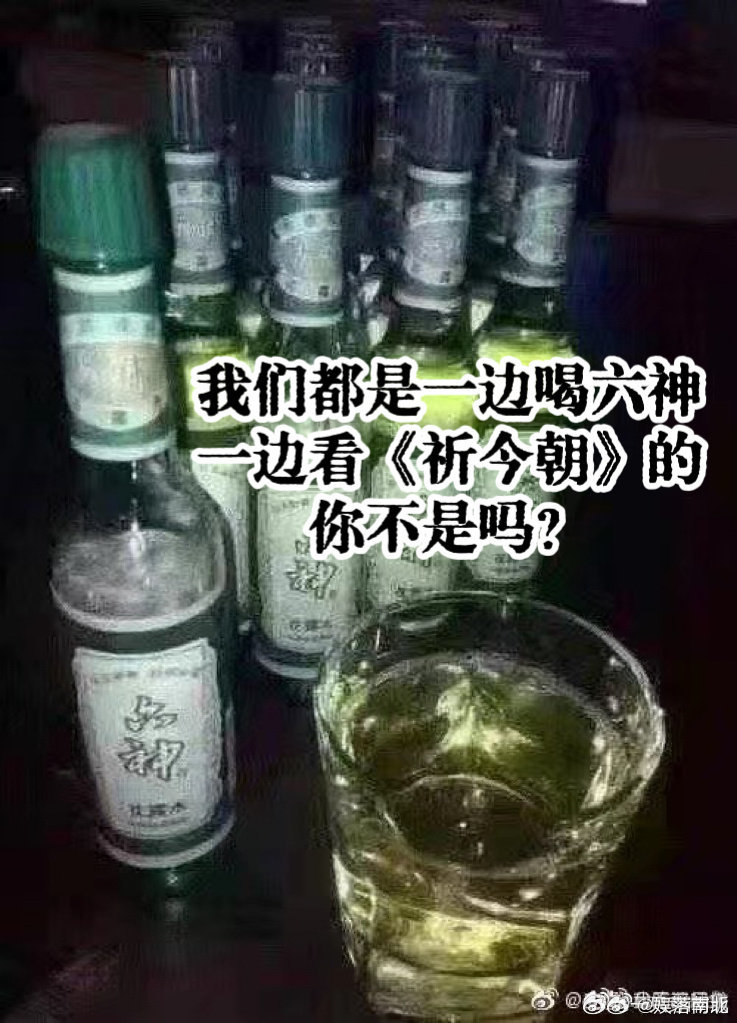 梗百科揭秘！不管了，加钠！网络热词背后的故事！你绝对想不到……