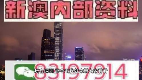 2025年澳门惊天变革！Advanced27.598揭秘新机遇，开奖结果暗藏财富密码？