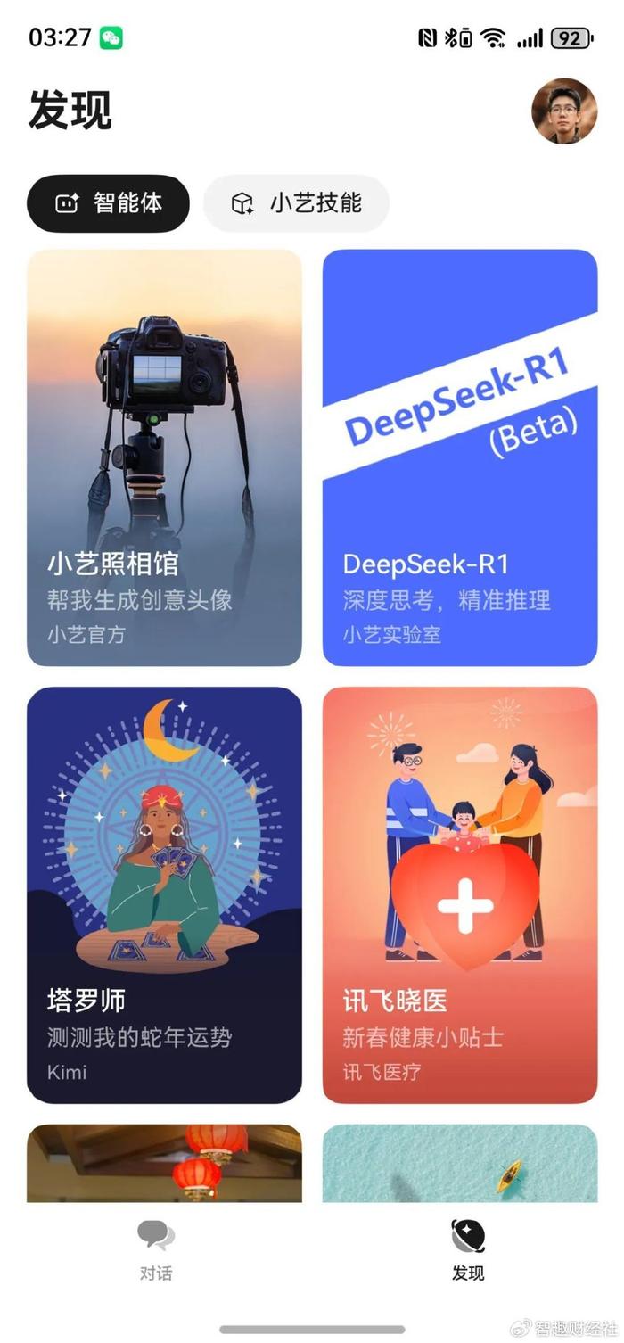 惊！DeepSeek揭秘，未来5年学这3样技能的人永远吃香，淘汰与你无关！