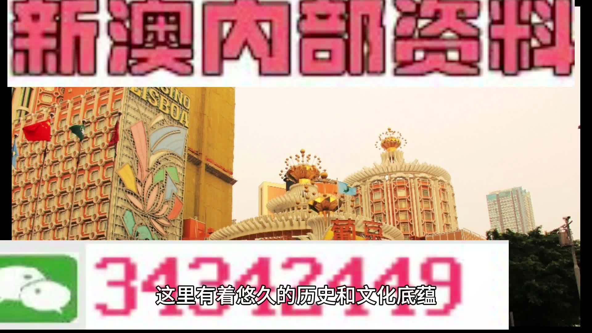 宫家婆揭秘新澳门2025年财富密码！Advanced67.735背后的成功之路，你敢错过吗？