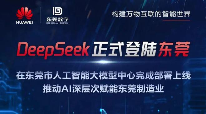 DeepSeek助力年轻人闯职场，90%的成功秘诀，竟然被大多数人忽略了！