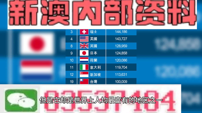 2025澳门六今晚开奖惊爆大逆转！最佳精选23.767界面版暗藏玄机，彩民直呼‘不敢相信’！