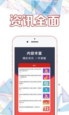 惊爆！二四六天天彩944CC正版背后的T99.818奇迹，解密成功案例让你大开眼界！