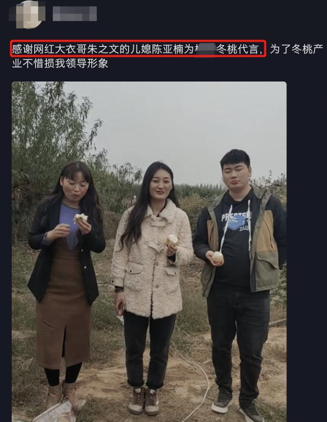 大衣哥霸气拒绝直播带货！背后隐藏的惊人真相，你敢信？