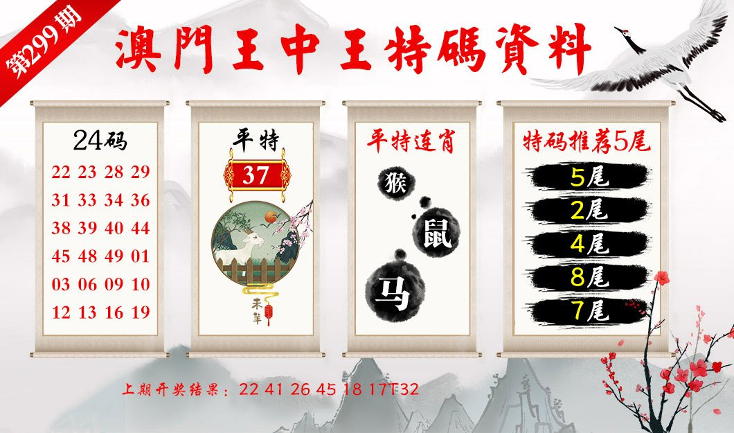 澳门精准王中王三肖曝光！只需bundle13.66八、助你轻松制定目标，背后真相令人震惊！